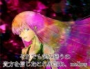 [巡音ルカ]mellow[オリジナル]