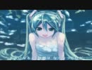 初音ミク オリジナル曲 「夏休みは もどらない」