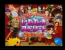 リア友との放送 vol.5