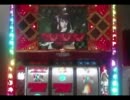 パチスロ　サムライ７を設定６で差枚万枚まで回す！　２人斬り