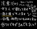 【ポケスペ】G/O/N/G【歌ってみた】