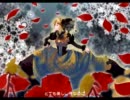 【歌ってみた】悪ノ娘【情熱Pアレンジ悪ノ四部作1/4】