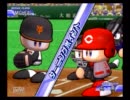【パワプロ15】カープでじっくりペナントpart61【チャンス時のみ】