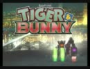 TIGER&BUNNY OP 【オリオンをなぞる】歌ってみた『♂・4回目』