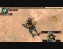 [MHP3]「四面楚歌」 猫火事場不屈 弓ソロ 5分針 (罠麻痺閃光無し)