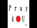 【オリジナル曲】Pray 4 U【dots】