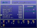 日常を思い出す為に【FF6】実況プレイ　15