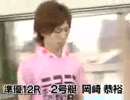 福岡SGモーターボート記念SP動画-35　5日目準優勝戦12R　瓜生・岡崎・山崎 他