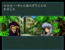 【実況】ファイアーエムブレム　聖戦の系譜　１０章-１