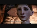 【PC版】兄貴達と逝くDragon Age: Origins第十五回【実況プレイ】