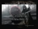 Chaos Legionをマッタリ実況してみる【その２】