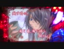 【パチンコ】CRA一騎当千SS暴【通常－6玉目】