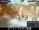 【MHP3HD】おつ狩りさまでした!!･･･1(試)【時々字幕】