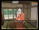 【プレイ動画】家族計画　景ルート　PS2版　Part6