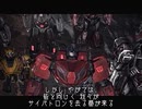 Transformers: War for Cybertron　プレイ動画 日本語字幕付き　Part26(終)