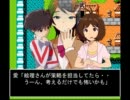 天地を喰らうⅡ with アイドルマスター第４３話【不安要素、動く】