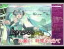 【ニコカラ1.25倍速】メルト【offvocal】