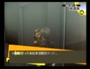 [第四十四現場]アニメ放映前にストーリーをおさらいする[ペルソナ4]