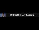 ニコ割　dai 6