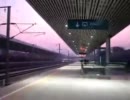 物凄いスピードで通過する列車