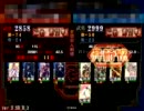 三国志大戦３　初心者の動画その１２【VS大徳デッキ】