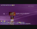【MHP3HD】誰でも分かるセーブデータの移行方法