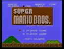 マリオブラザーズ実況してみた part1