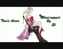 【FF6】ティナのテーマを只々耳コピしてみた。