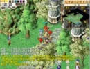 台灣クロスゲート（魔力寶貝）　蘭 vs 艾公主傳說１　プレイ動画　１／２