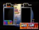 テトリス TGM3 MASTER(CLASSIC) MM/MV 2本立て