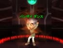 【MoE】男の子モーションテスト