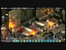 【字幕】タクティクスオウガ　運命の輪【プレイ動画】 PART30