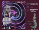 東方妖々夢 Phantasm