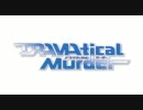 【DRAMAtical Murder】PV