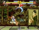 GAME41 11/08/20 餓狼伝説スペシャル大会
