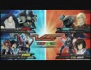 EXVS 身内戦 【ストフリ&神】