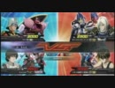 EXVS 身内戦 【シャゲ&升】