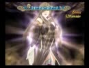 PS2TOA アンノウンボス攻略 vsアリエッタ(コーラル城)戦