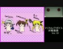 【マジパラ対戦動画】マジカルパラダイス対戦動画 Vol.01