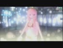 【巡音ルカ 水着観賞会】初めての恋が終わる時【Project DIVA Arcade】