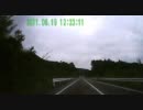 110819_豊平どんぐり村～温井ダム_01