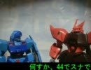 【戦場の絆Rev3.0】新スナ将官の４４でスナ入りタンク編成動画