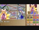 白玉楼で乗車券・プレイ編その3