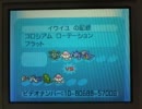 ローテ紅白戦 兵士戦⑥　ぷーしゃん　vs　ららら
