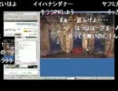 【しめじ】2011年08月27日(土)　みんなの言う通りにしてればよかった雑談１