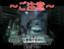 日本発禁ホラーゲーム DEADSPACE2 実況プレイ 【日本語字幕付き】 ～Part19～