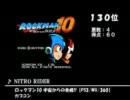 【2ch】みんなで決める2010年の新曲ランキングPart.6【ゲーム音楽】