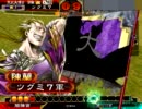 【三国志大戦3】ノンスキル暴虐2【vs赤壁快進撃】