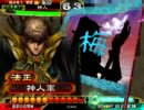 【三国志大戦】駄目君主が救護交響曲で征覇王を維持する