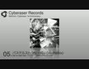 Momoirs -Cyberaser 1st Anniversary- クロスフェードデモ